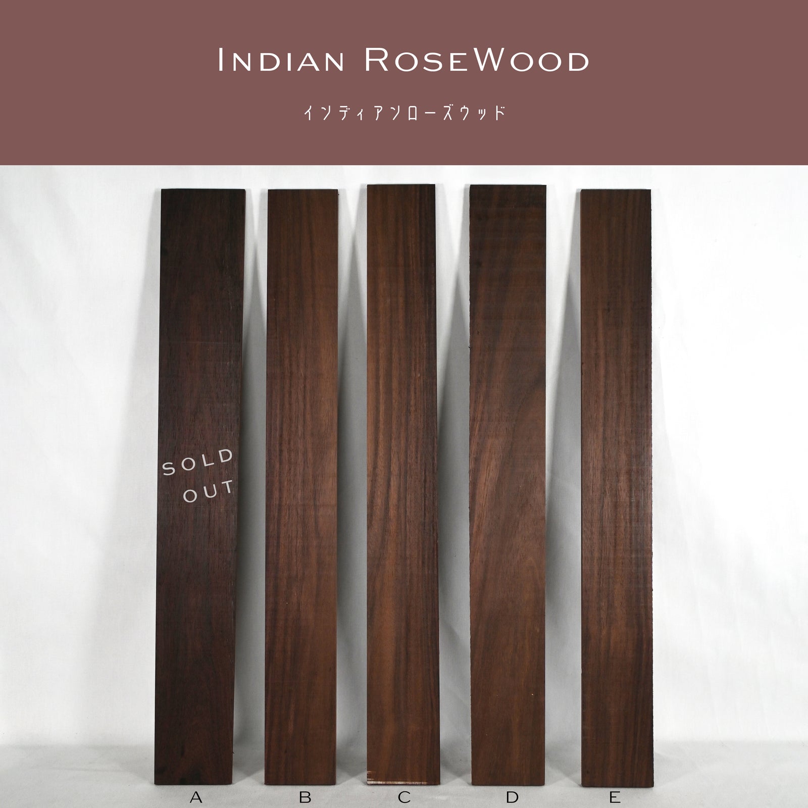 DEEP WOOD インディアンローズウッド インディアンローズウッド材 2